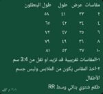 ⁦rr بولار بنى⁩ - الصورة ⁦2⁩