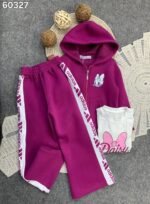 ريمو ٣قطع بطوط