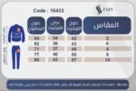 ⁦ميمو بولار ميكى بيج⁩ - الصورة ⁦2⁩