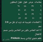 ⁦بانولا بولار ولادى ديناصور⁩ - الصورة ⁦2⁩