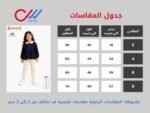 ⁦ميمو ميا فوشيا⁩ - الصورة ⁦2⁩