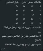 دفاية ميمو جديد كيتى - الصورة 2